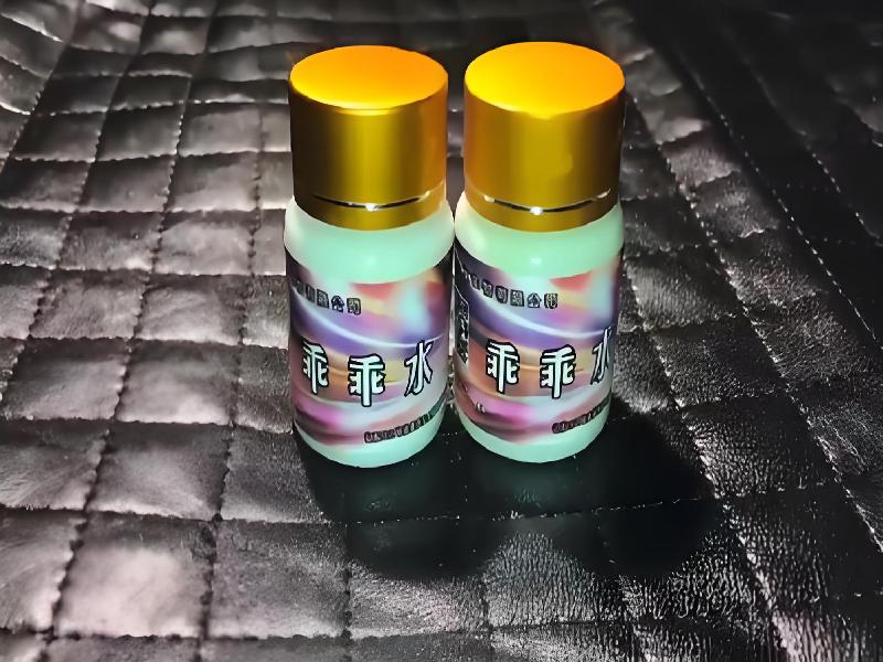 女士专用红蜘蛛2447-9Kp型号